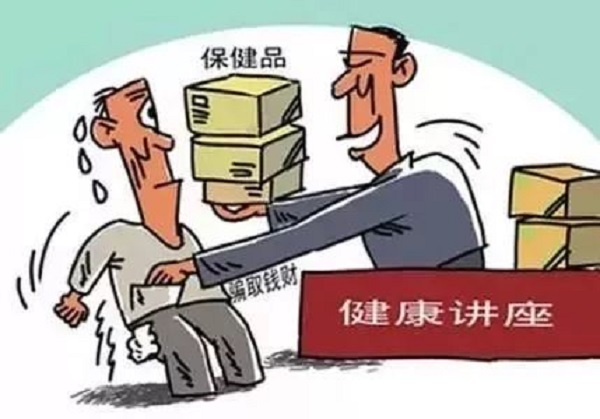 防騙在行動，手工之家提醒大家，提防社會上專騙老年人這些“騙術(shù)”(圖9)
