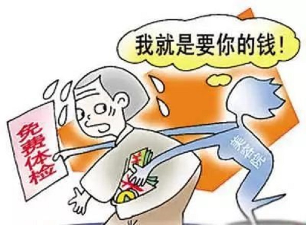 防騙在行動，手工之家提醒大家，提防社會上專騙老年人這些“騙術(shù)”(圖8)