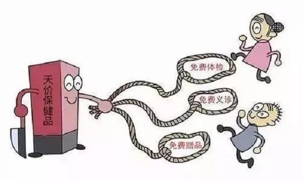 防騙在行動，手工之家提醒大家，提防社會上專騙老年人這些“騙術(shù)”(圖6)