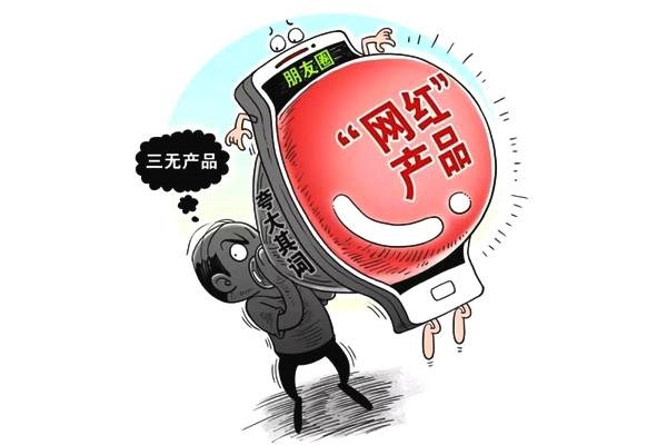 防騙在行動，手工之家提醒大家，提防社會上專騙老年人這些“騙術(shù)”(圖7)