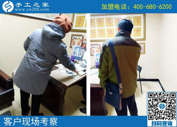 3月3日，在家手工加工掙錢的創(chuàng)業(yè)好項(xiàng)目，大家為什么都選了這里，手工之家接待考察加工客戶剪影