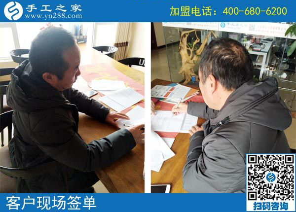 3月3日，在家手工加工掙錢的創(chuàng)業(yè)好項(xiàng)目，大家為什么都選了這里，手工之家接待考察加工客戶剪影