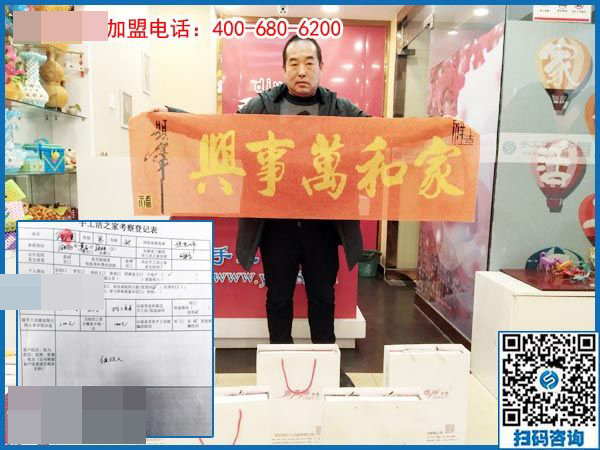 3月3日，在家手工加工掙錢的創(chuàng)業(yè)好項(xiàng)目，大家為什么都選了這里，手工之家接待考察加工客戶剪影