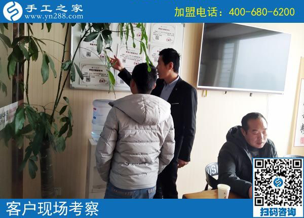 3月3日，在家手工加工掙錢的創(chuàng)業(yè)好項(xiàng)目，大家為什么都選了這里，手工之家接待考察加工客戶剪影