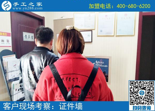 3月3日，在家手工加工掙錢的創(chuàng)業(yè)好項(xiàng)目，大家為什么都選了這里，手工之家接待考察加工客戶剪影