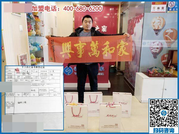 3月4日，這個(gè)可以寄到家做的手工活產(chǎn)品是什么樣子？有多大？手工之家接待考察加工客戶剪影