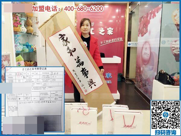 3月4日，這個(gè)可以寄到家做的手工活產(chǎn)品是什么樣子？有多大？手工之家接待考察加工客戶剪影