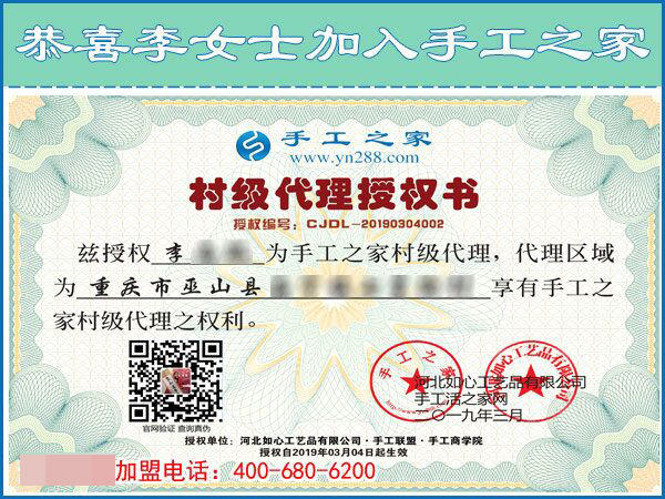 3月4日，這個(gè)可以寄到家做的手工活產(chǎn)品是什么樣子？有多大？手工之家接待考察加工客戶剪影