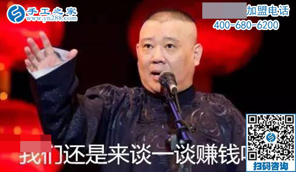 做手工活失敗的三個(gè)原因：第一個(gè)主要發(fā)生男人身上，第二個(gè)驚動(dòng)公安局，第三個(gè)幾乎人人都中招