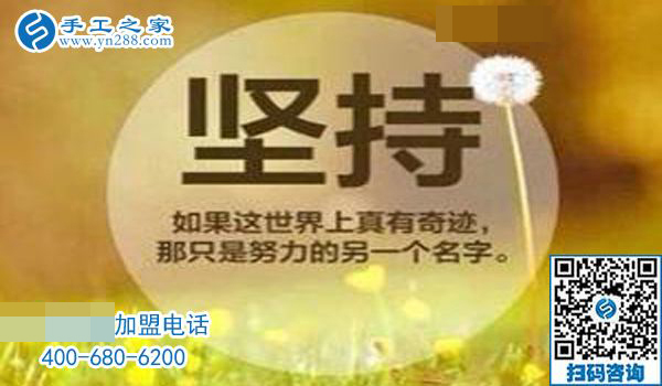 做手工活失敗的三個(gè)原因：第一個(gè)主要發(fā)生男人身上，第二個(gè)驚動(dòng)公安局，第三個(gè)幾乎人人都中招
