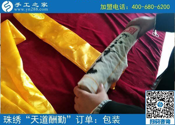 大男人整天不出門，大家不取笑反而佩服他，山東陸先生在家開啟了什么掙錢模式