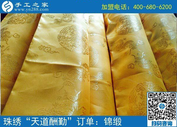 唯美珠繡更要華美包裝！重慶沙坪壩區(qū)李先生訂貨送禮用(圖4)