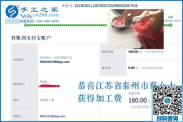 做手工活掙錢誰也想，但成功的就這3種人，江蘇泰州蔡女士是最厲害的那一種， 我真服了
