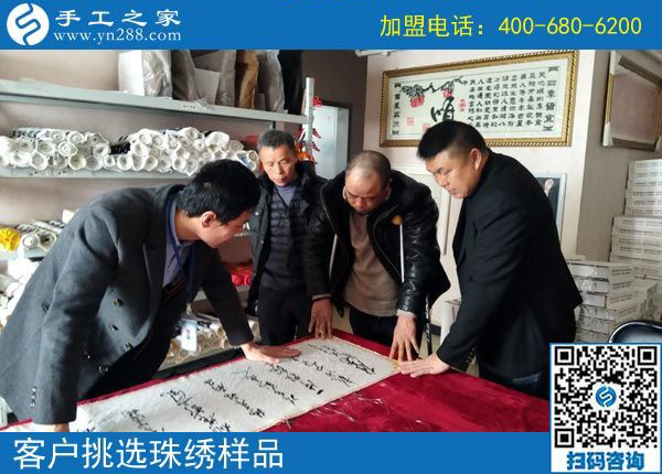 3月5日，沒(méi)有押金的手工活，在家做手工加工掙錢就選這個(gè)創(chuàng)業(yè)好項(xiàng)目，手工之家接待考察加工客戶剪影