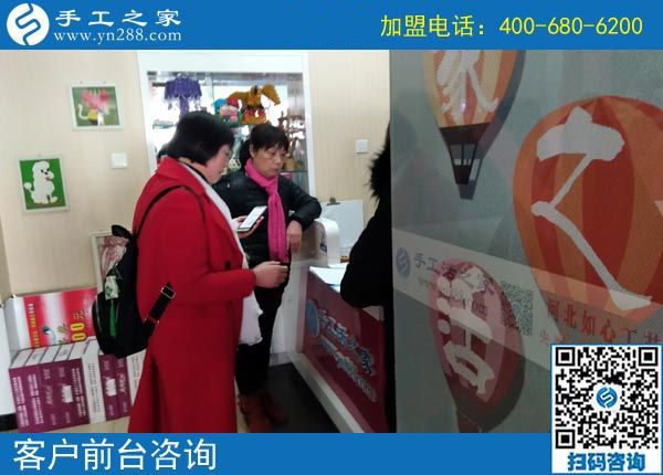 3月5日，沒(méi)有押金的手工活，在家做手工加工掙錢就選這個(gè)創(chuàng)業(yè)好項(xiàng)目，手工之家接待考察加工客戶剪影