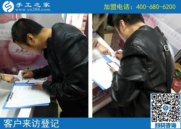 3月5日，沒(méi)有押金的手工活，在家做手工加工掙錢就選這個(gè)創(chuàng)業(yè)好項(xiàng)目，手工之家接待考察加工客戶剪影