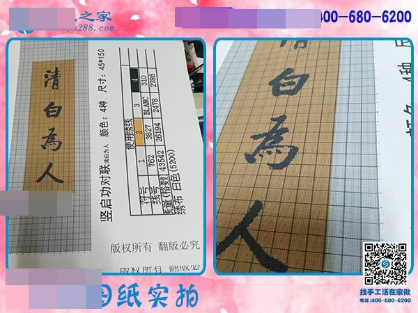 時間少，兼職好，河北滄州趙先生夫婦在家做可以寄到家做的手工活掙錢