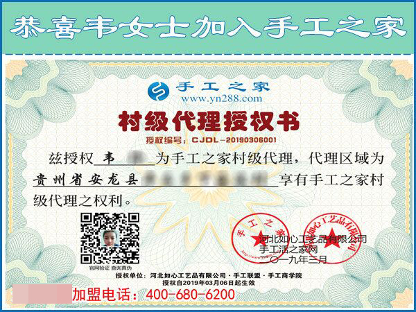 3月6日，創(chuàng)業(yè)好項(xiàng)目選這個(gè)可以寄到家做的手工活好不好？手工之家接待考察加工客戶剪影