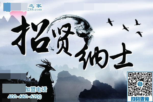 勁爆好消息， 兼職招賢令??！