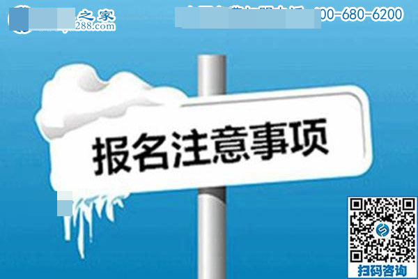 勁爆好消息，兼職招賢令！！