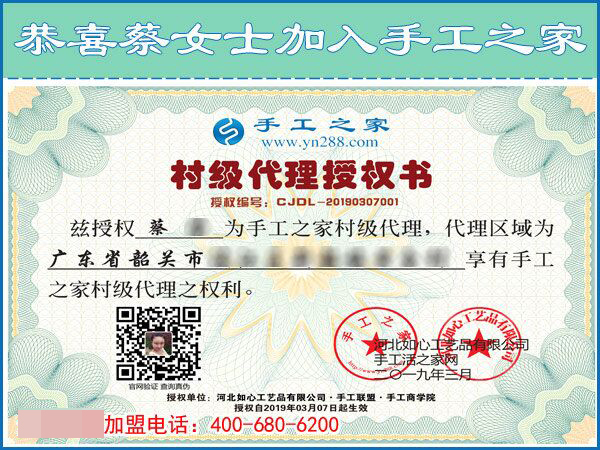 3月7日，男女都能做，可以寄到家做的手工活是個(gè)什么樣子？手工之家接待考察加工客戶剪影