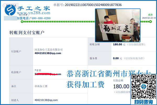 別信帶孩子不掙錢，有人做了好幾年了，浙江衢州鄭女士就是這樣選的