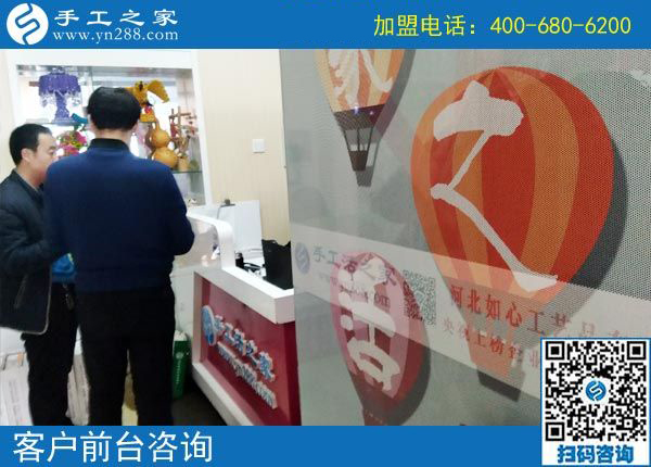 3月7日，男女都能做，可以寄到家做的手工活是個(gè)什么樣子？手工之家接待考察加工客戶剪影