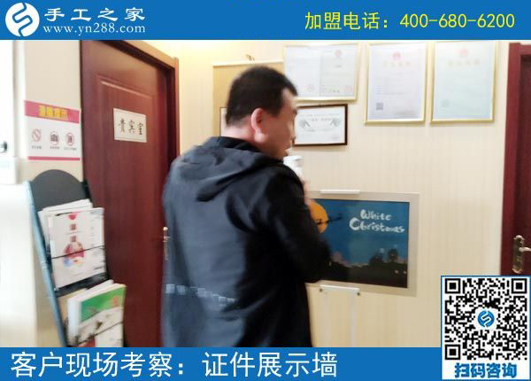 3月7日，男女都能做，可以寄到家做的手工活是個(gè)什么樣子？手工之家接待考察加工客戶剪影