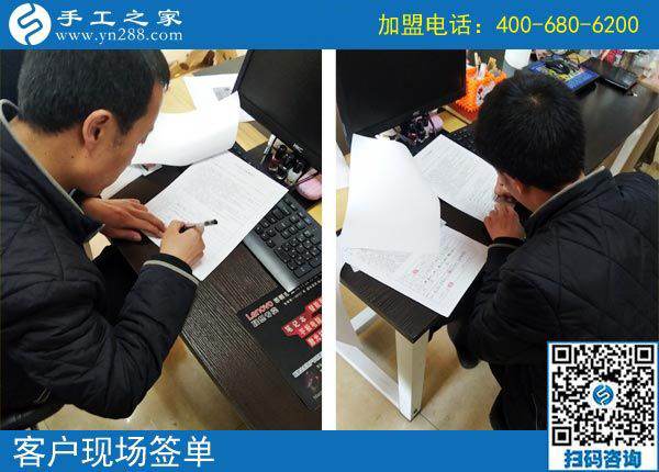 3月7日，男女都能做，可以寄到家做的手工活是個(gè)什么樣子？手工之家接待考察加工客戶剪影