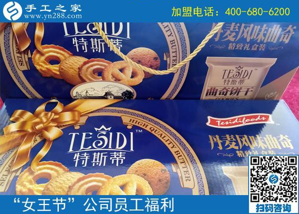 3·8女王節(jié)快樂！感恩與你，感謝有你！