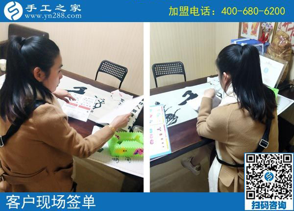 這個(gè)寄回家做的手工活怎樣做的很好，河南許昌郭女士認(rèn)為辦法很多，這次又結(jié)算1890元