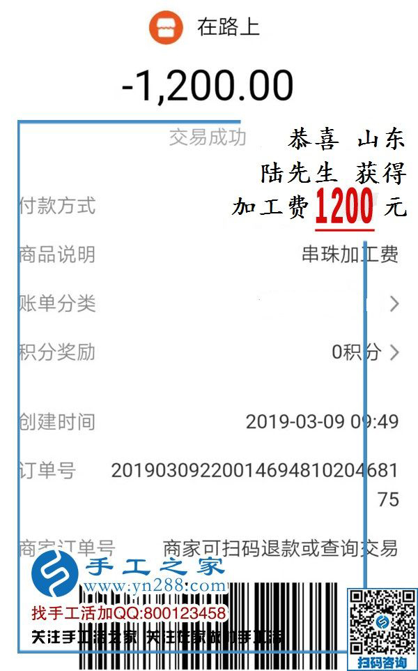 大男人整天不出門，大家不取笑反而佩服他，山東陸先生在家開啟了什么掙錢模式