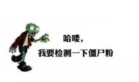 防騙在行動，手工之家提醒，提高警惕，注意以下網(wǎng)絡(luò)詐騙新形式(圖1)