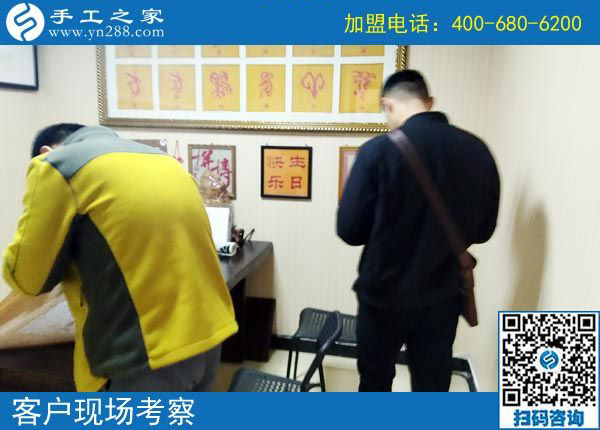 3月10日，為什么都說(shuō)這個(gè)免押金手工活正規(guī)可靠？手工之家接待考察加工客戶剪影