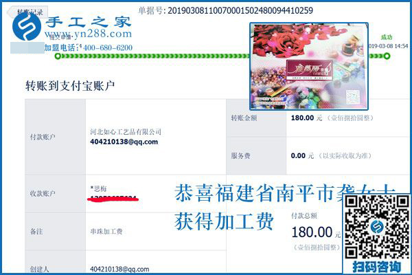 都嫌距離遠(yuǎn)，她卻不怕，福建南平龔女士與這個正規(guī)手工活是這樣結(jié)緣的 