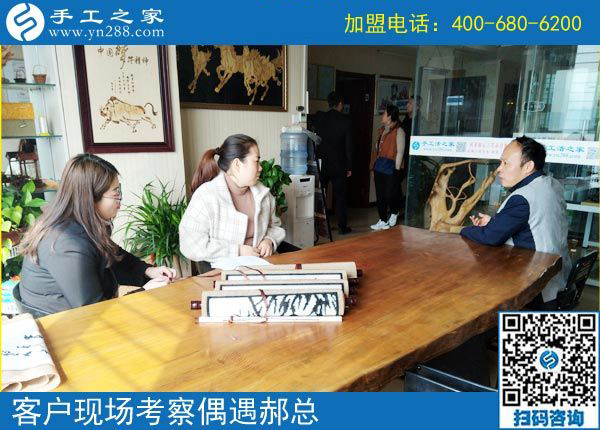3月11日，可以寄到家做的手工活很好做，怎樣做的更快？手工之家接待考察加工客戶(hù)剪影
