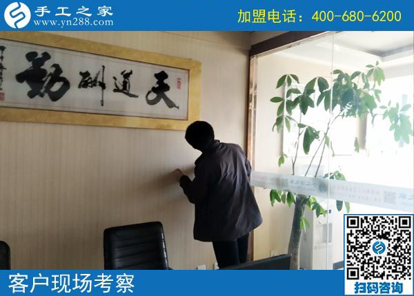 3月11日，可以寄到家做的手工活很好做，怎樣做的更快？手工之家接待考察加工客戶(hù)剪影