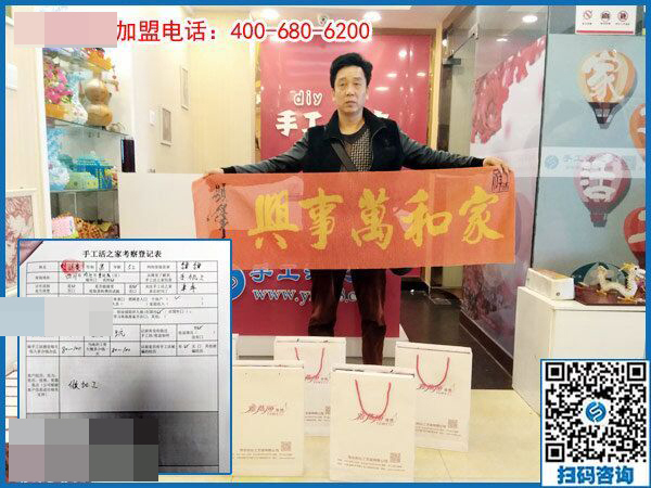 3月11日，可以寄到家做的手工活很好做，怎樣做的更快？手工之家接待考察加工客戶(hù)剪影