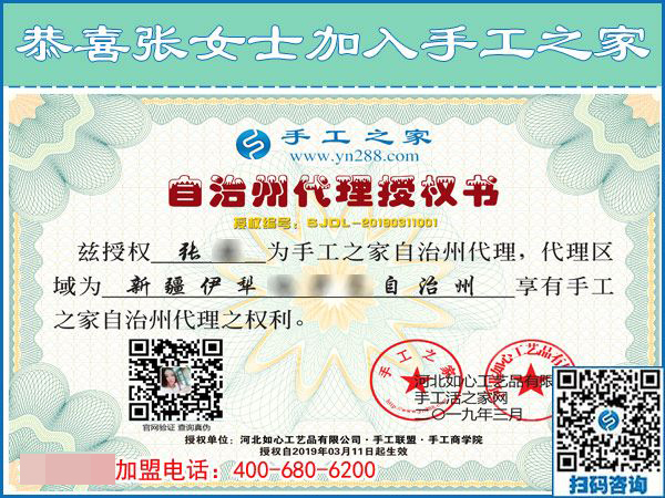 3月11日，可以寄到家做的手工活很好做，怎樣做的更快？手工之家接待考察加工客戶(hù)剪影