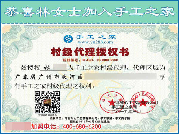 3月12日，想接正規(guī)廠家的手工活，越來越多的人都選擇了這里。手工之家接待考察加工客戶剪影(圖14)