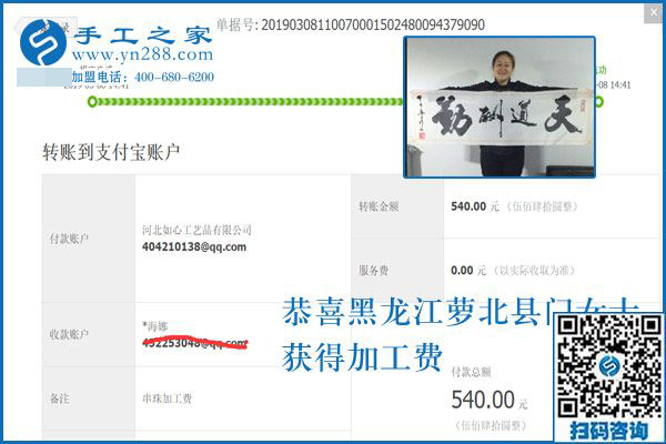 曾經(jīng)因為被騙很傷心，如今卻是笑逐顏開，原來黑龍江蘿北門女士找到了這個地方