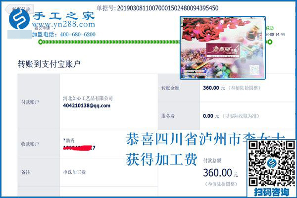 兄弟要結(jié)婚，在家沒(méi)工作的她拿出的錢比上班的姐妹們還多，四川瀘州李女士在家干啥了
