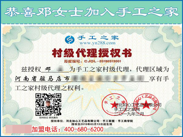 3月13日，可以帶回家做的手工活就是珠繡免押金手工活，手工之家接待考察加工客戶剪影