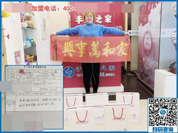 3月13日，可以帶回家做的手工活就是珠繡免押金手工活，手工之家接待考察加工客戶剪影