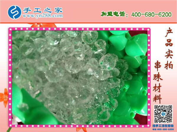 愛串珠，愛生活！安徽馬鞍山常女士在家做手工活兼職串珠子(圖1)