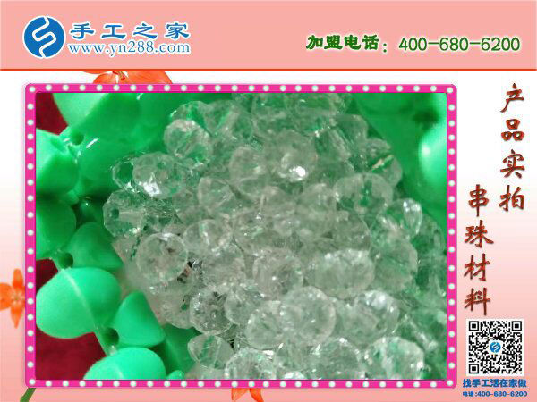 愛串珠，愛生活！安徽馬鞍山常女士在家做手工活兼職串珠子(圖2)