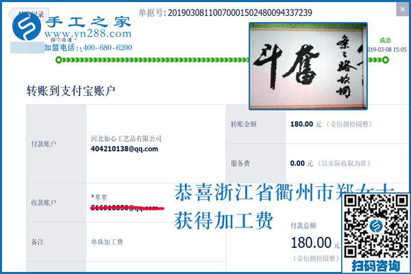 固執(zhí)的人討厭，大家卻喜歡她的固執(zhí)，寶媽浙江衢州鄭女士帶4歲的孩子到底干了什么