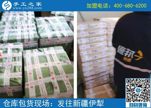 3月13日，可以帶回家做的手工活就是珠繡免押金手工活，手工之家接待考察加工客戶剪影