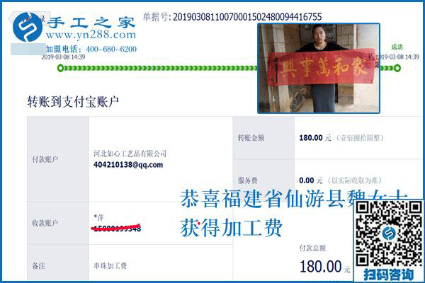 外出掙錢，在家受窮，農(nóng)民工的這個矛盾解決了，福建仙游魏女士用了這個方法