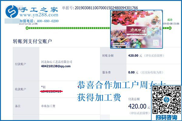 由反對(duì)到支持，吉林遼源周女士做了什么，讓一家人的態(tài)度180度大轉(zhuǎn)彎